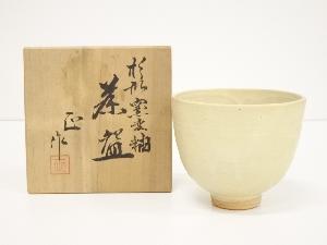 京焼　清水正造　杉形窯変釉茶碗（共箱）